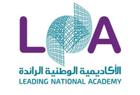 الأكاديمية الوطنية الرائدة (لنا) تفتح باب التسجيل في برامج الدبلوم المبتدئ بالتوظيف
